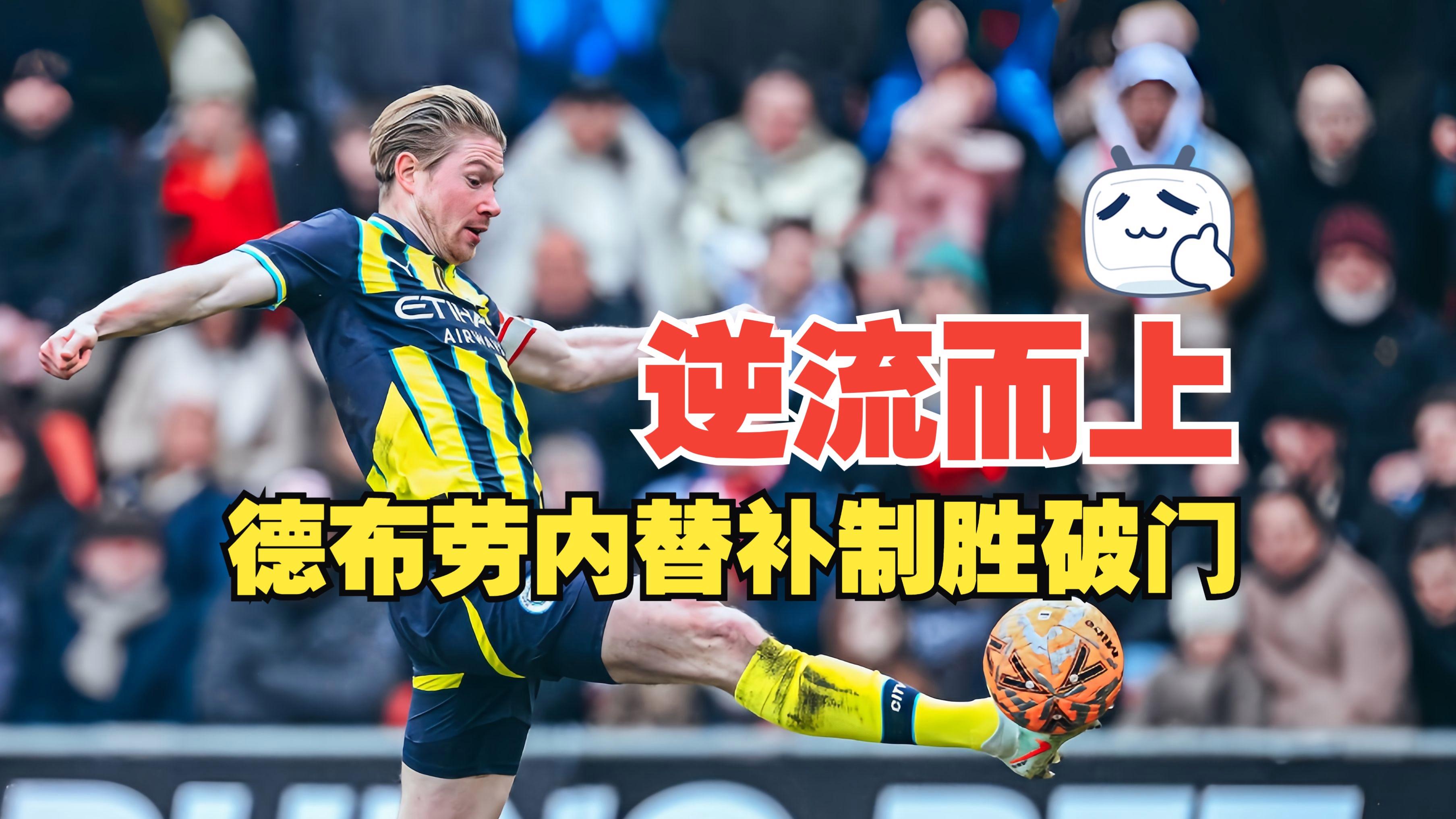 九游体育官网-布莱顿迎CBA常规赛关键赛，今晨完成体检，引发热议，纪律约束更严格(曼城客战布莱顿)